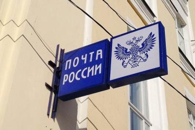 Сроки выплаты пенсий клиентам Почты России в Рязанской области не изменились
